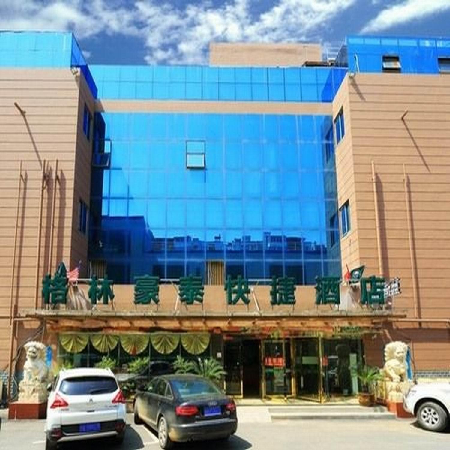 Greentree Inn Jiangsu Nanjing Software Valley Dadingfang Express Hotel Exterior foto